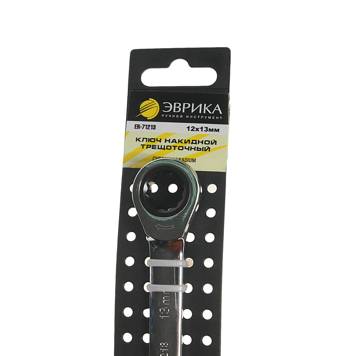 Ключ накидной 12х13мм трещоточный ЭВРИКА preview 1
