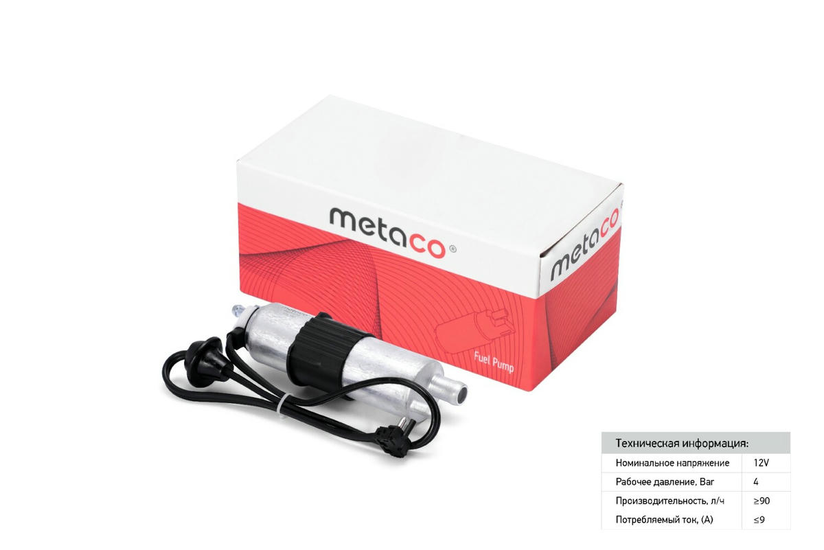 Насос топливный электрический metaco 6924-010 preview 1 Насос топливный электрический metaco 6924-010 preview 1