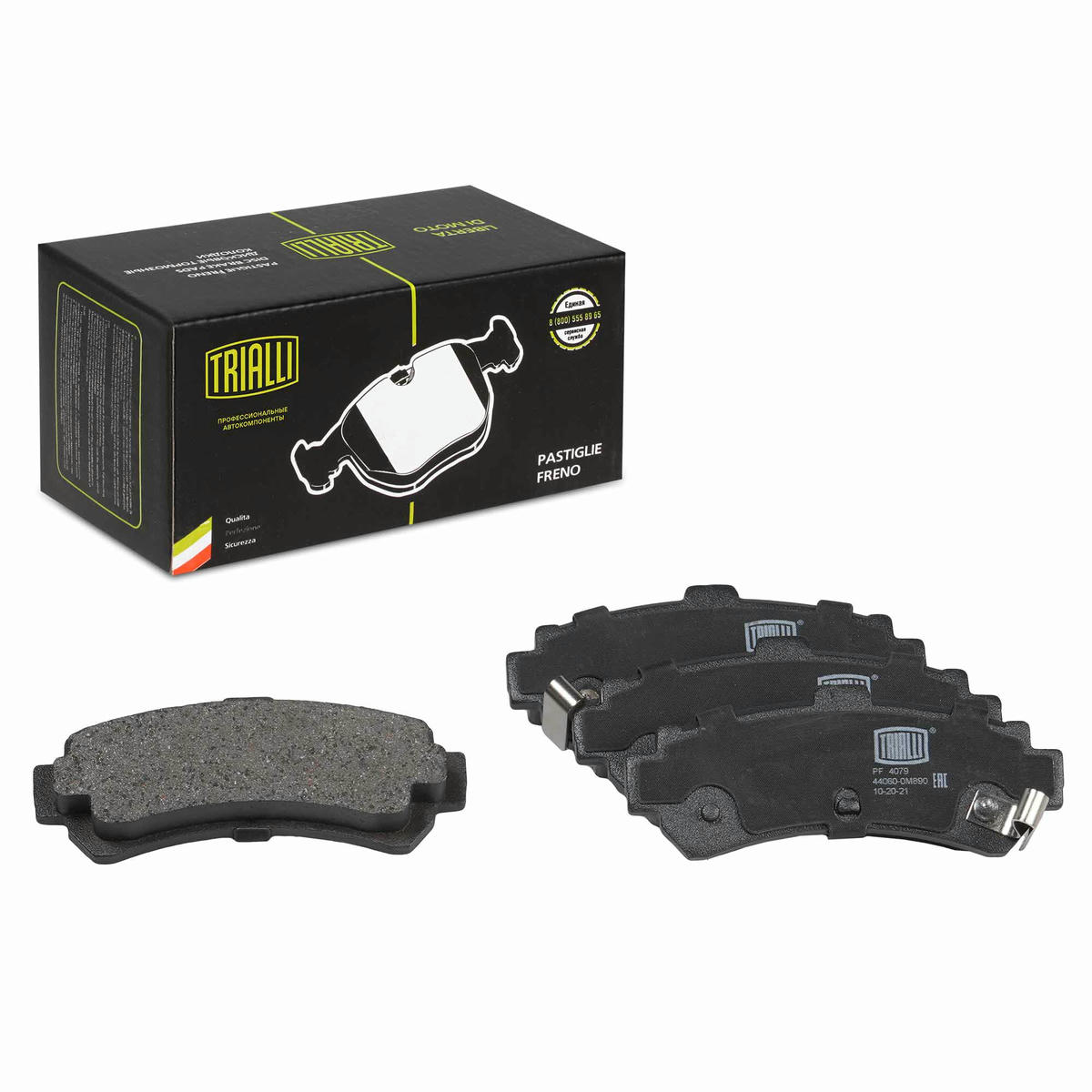 Колодки тормозные задние дисковые к-кт TRIALLI PF 4079 preview 1