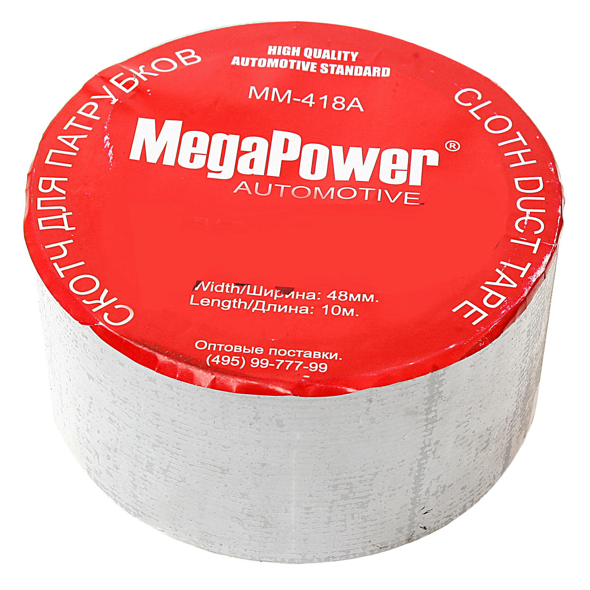 Скотч для ремонта патрубков ММ-418А BRONCO 48x 9,2м preview 1