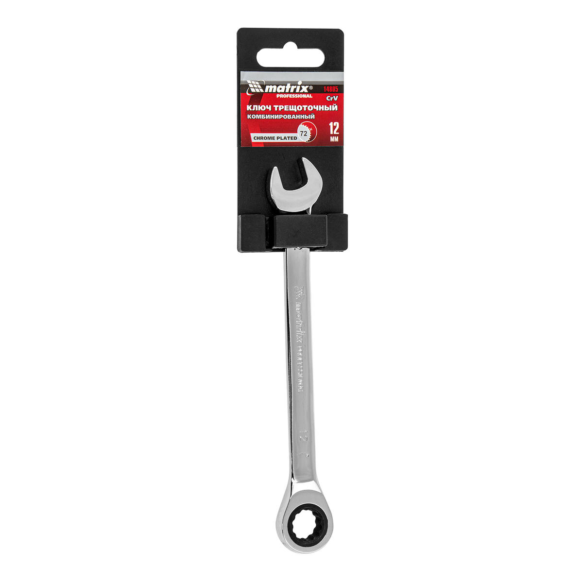 Ключ комбинированный 12мм трещоточный MATRIX preview 4