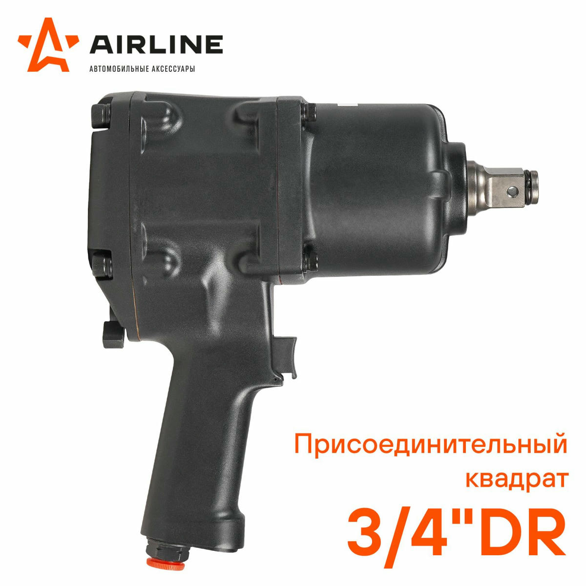 Гайковерт пневматический AirLine ATAZ104 preview 5 Гайковерт пневматический AirLine ATAZ104 preview 5