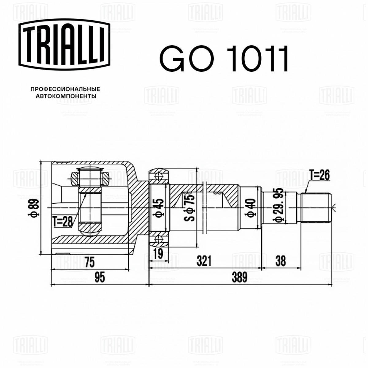 ШРУС внутренний передний TRIALLI GO1011 preview 2