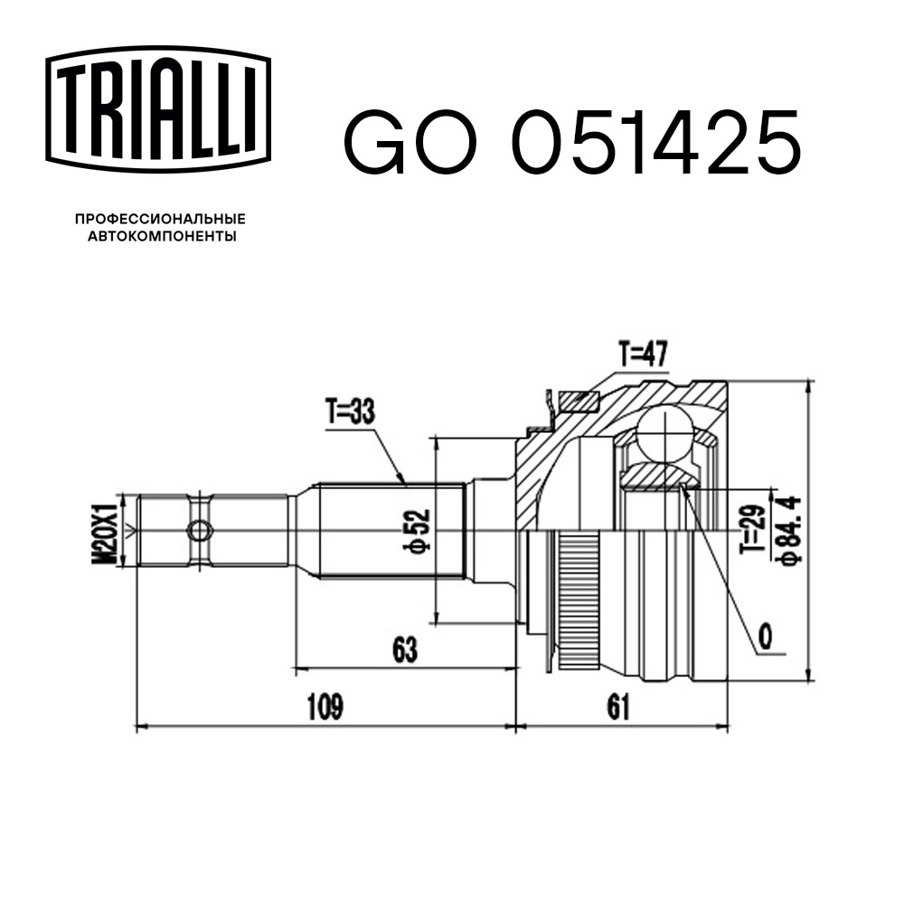 ШРУС наружный TRIALLI GO 051425 preview 3