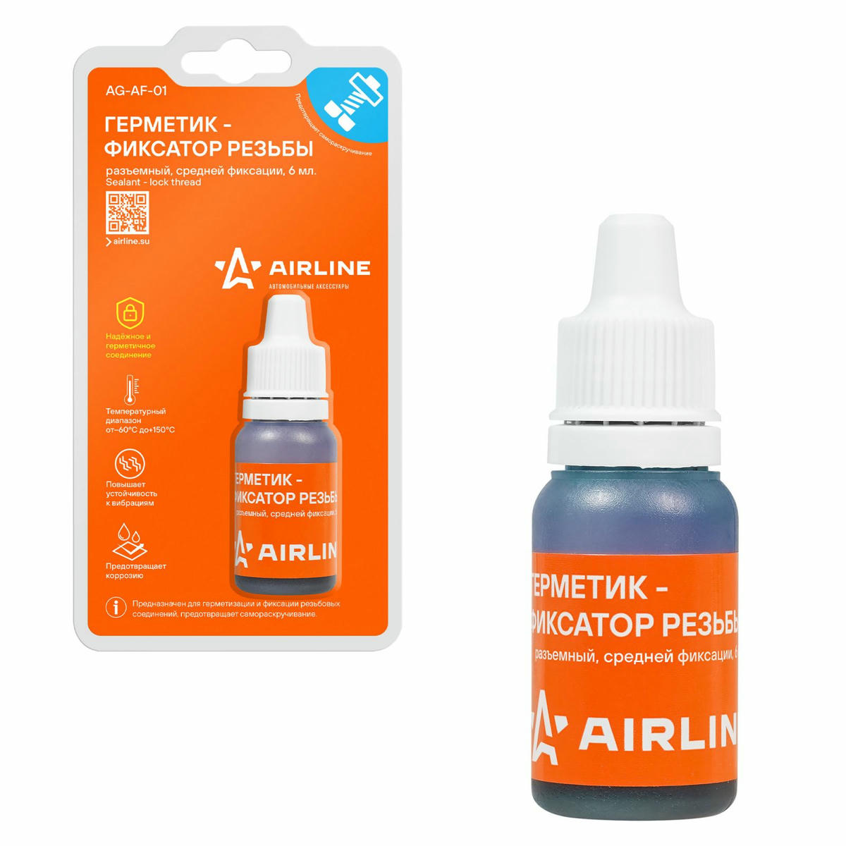 Герметик резьбовой AirLine AG-AF-01 preview 1