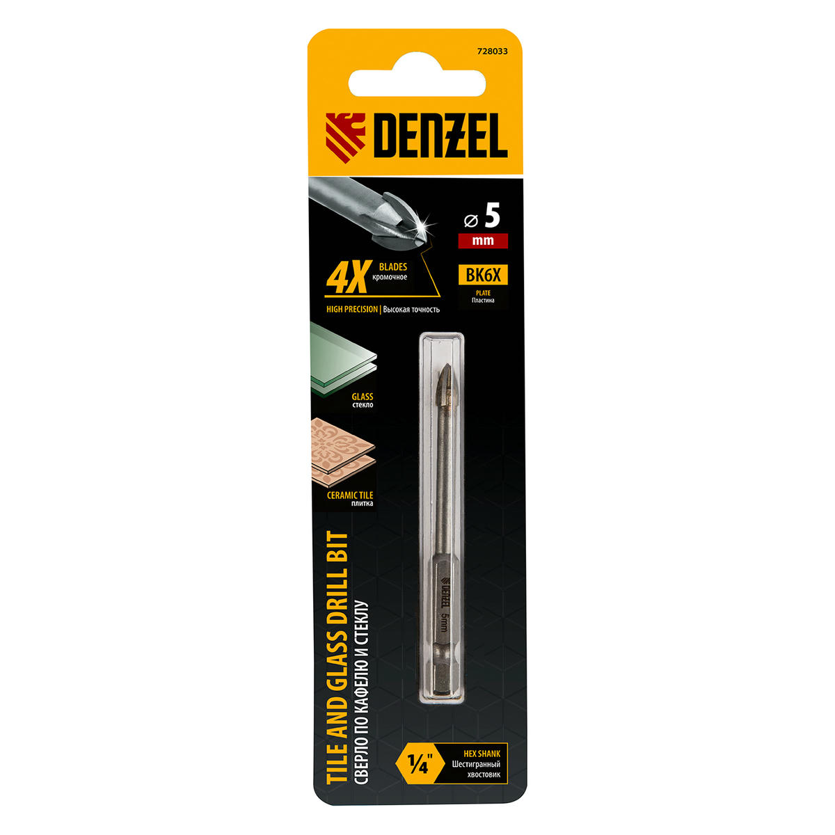 Сверло по керамической плитке 5 мм, крестовая пластина, 6-гр. хвостовик// Denzel preview 3