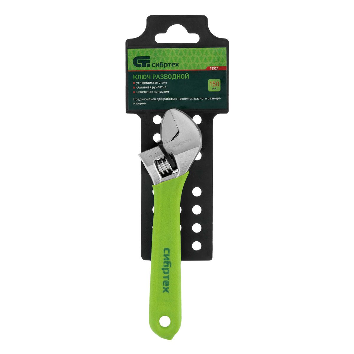 СИБРТЕХ 15524 Ключ разводной 150 мм, никелированный preview 1