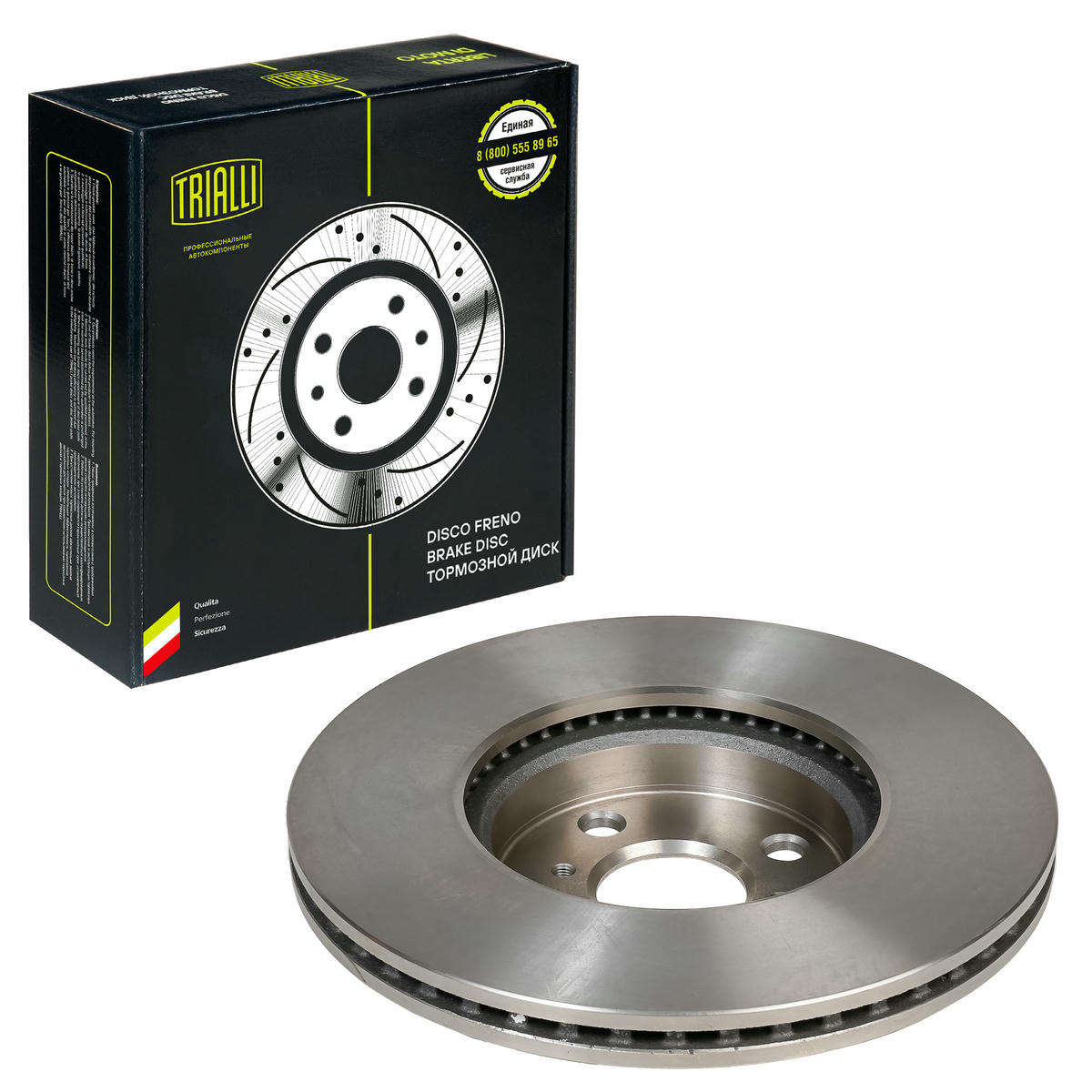 Диск тормозной передний вентилируемый TRIALLI DF 190204 preview 2