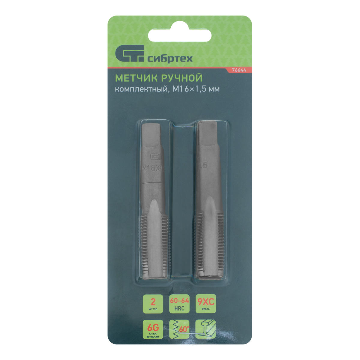 СИБРТЕХ 76644 Метчик ручной М16x1, 5 мм, комплект из 2 шт. preview 1