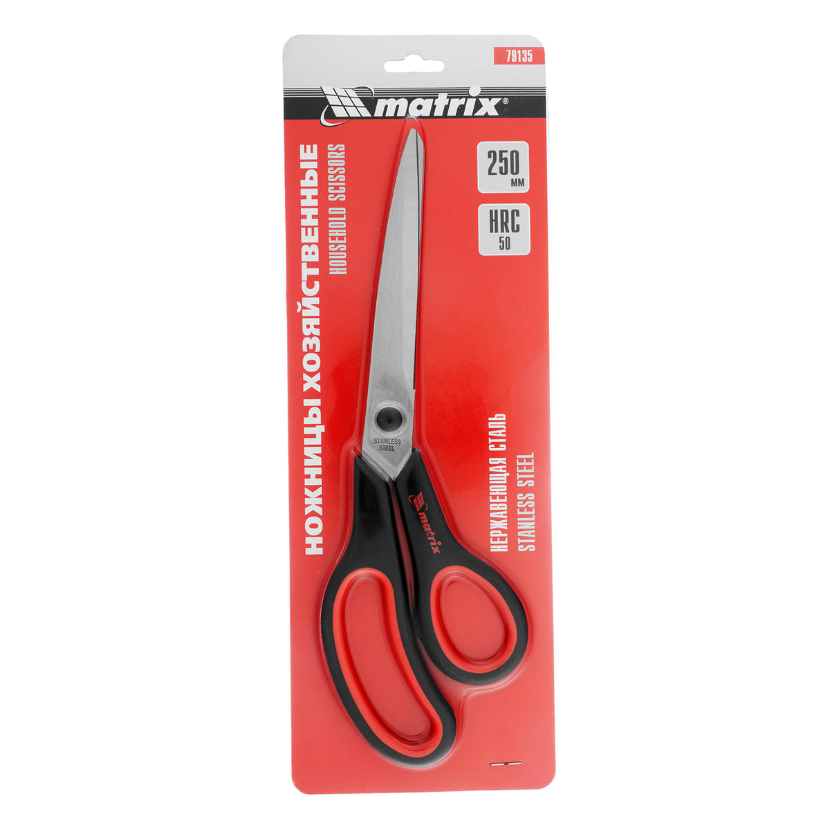 Ножницы хозяйственные 250мм MATRIX preview 7