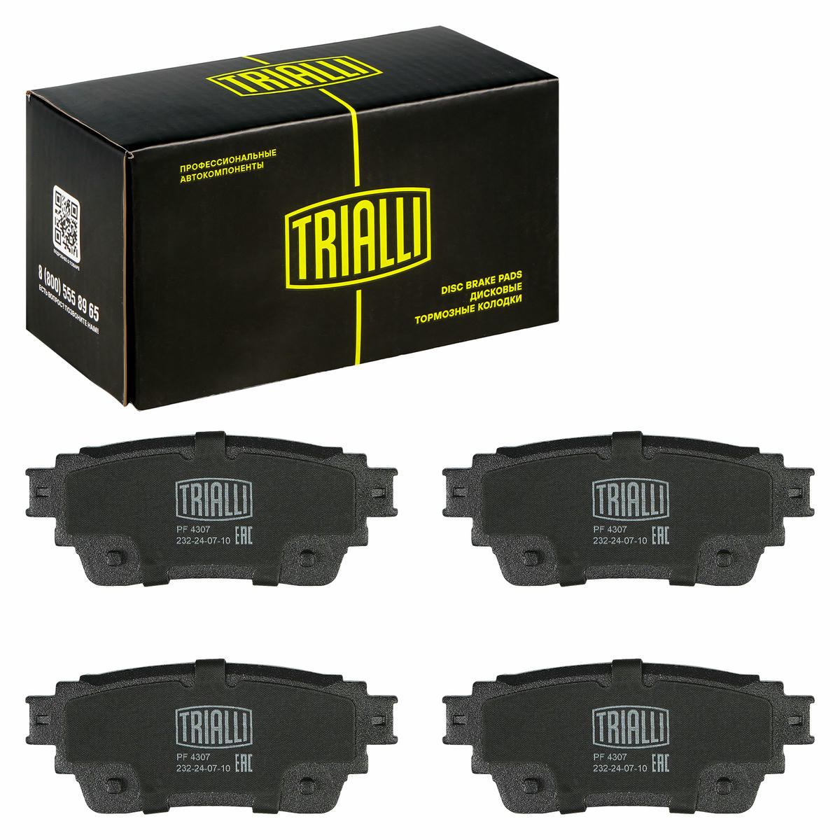 Колодки тормозные задние дисковые к-кт TRIALLI PF 4307 preview 2