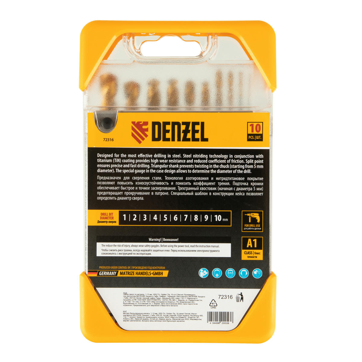 Набор сверл по металлу 1,5-6,5 мм, HSS-Tin, Golden Tip, 10шт Denzel preview 7