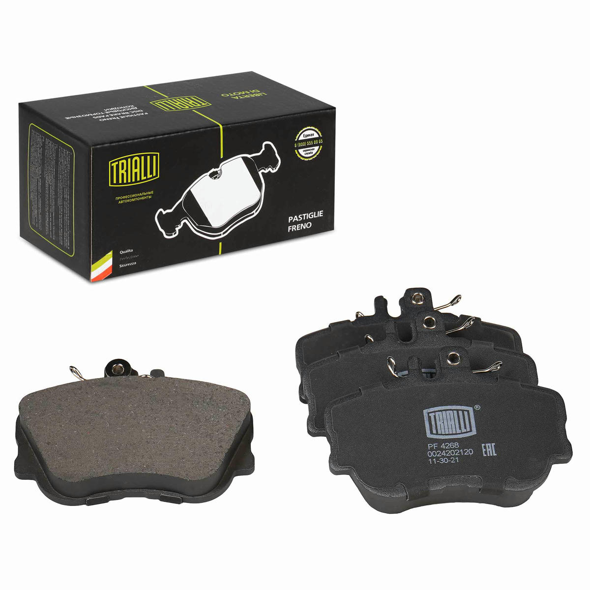 Колодки тормозные передние к-кт TRIALLI PF 4268 preview 1