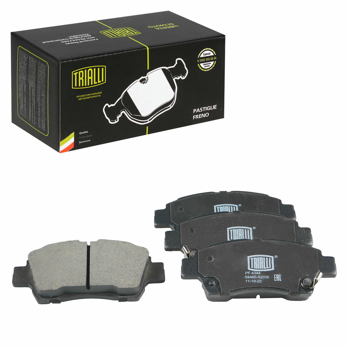 Колодки тормозные передние к-кт TRIALLI PF 4344 preview 1