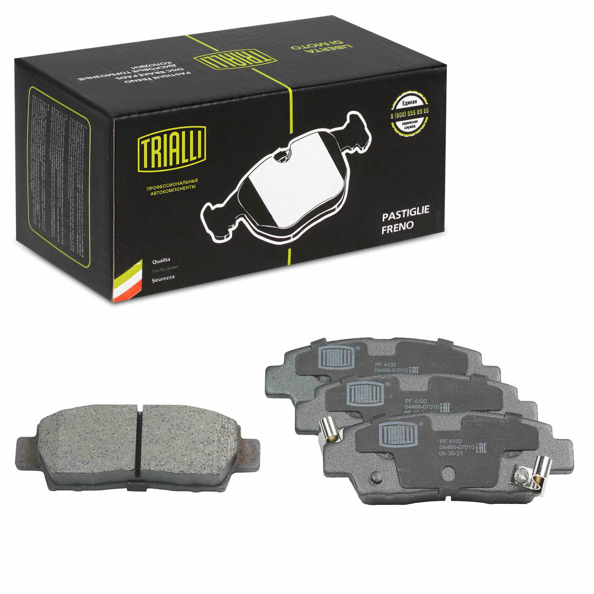 Колодки тормозные задние дисковые к-кт TRIALLI PF 4102 preview 1
