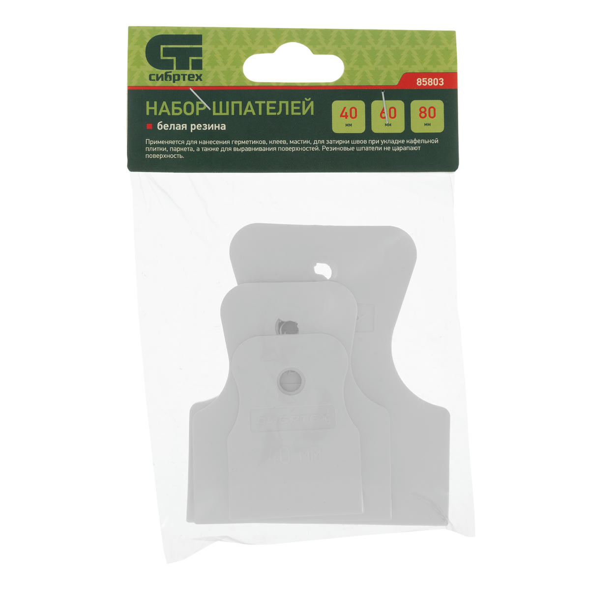 Набор шпателей 40-60-80мм белая резина 3шт СИБРТЕХ preview 4