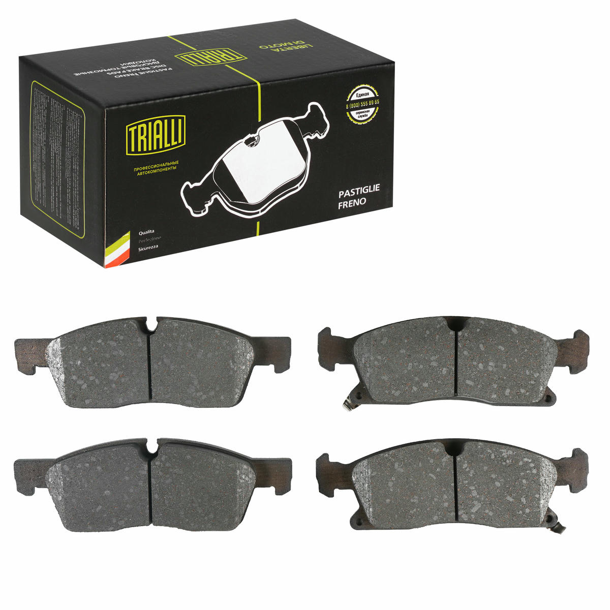 Колодки тормозные передние к-кт TRIALLI PF 4287 preview 3