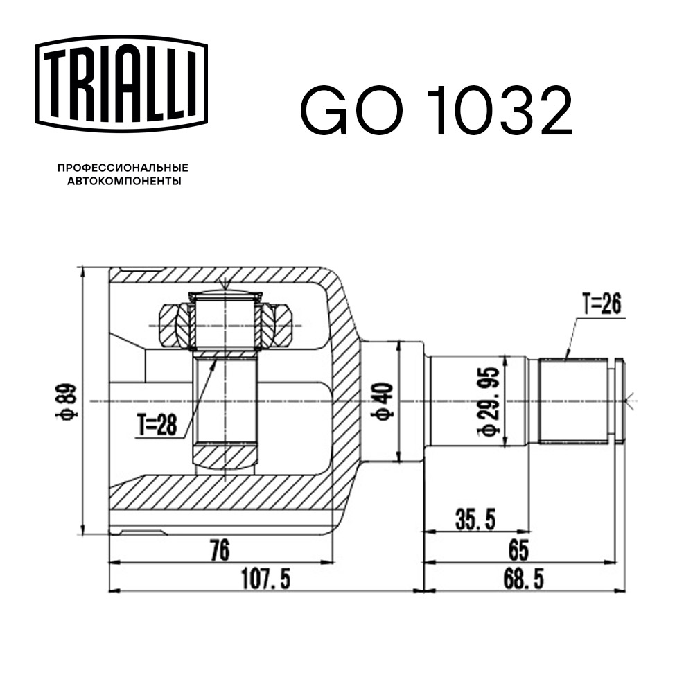 ШРУС внутренний TRIALLI GO 1032 preview 3