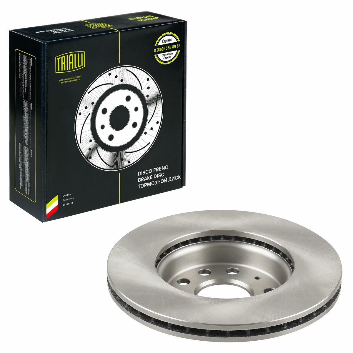 Диск торм. для а/м Skoda Octavia A7 (13-)/VW Jetta (11-) перед. d=276 (DF 084310) preview 2