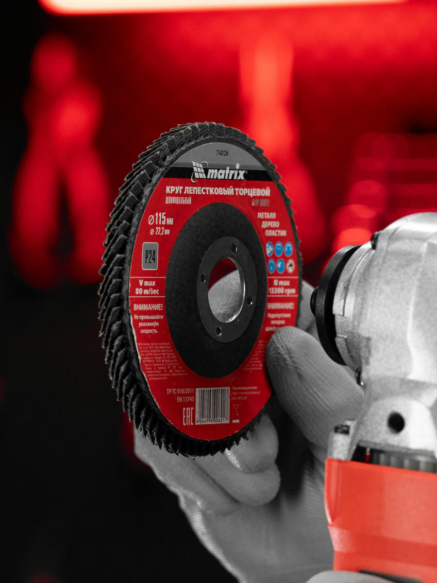 Круг лепестковый торцевой, P 25, 115x22,2 мм MATRIX 74026 MATRIX 74026 preview 5