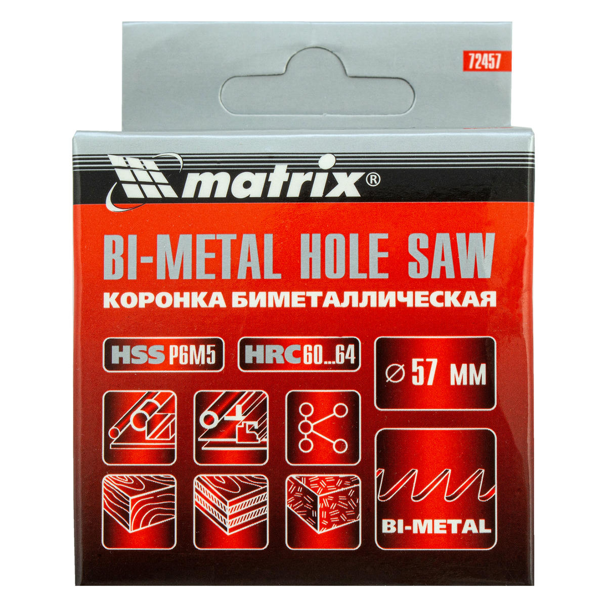Коронка BIMETAL, 57 мм// Matrix preview 7