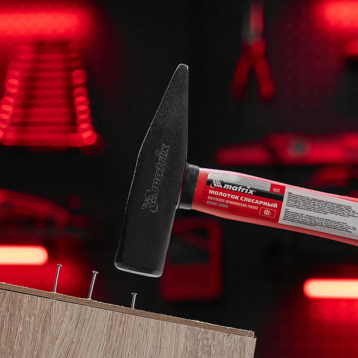 Молоток 400г слесарный фиберглассовая обрезиненная ручка MATRIX preview 6