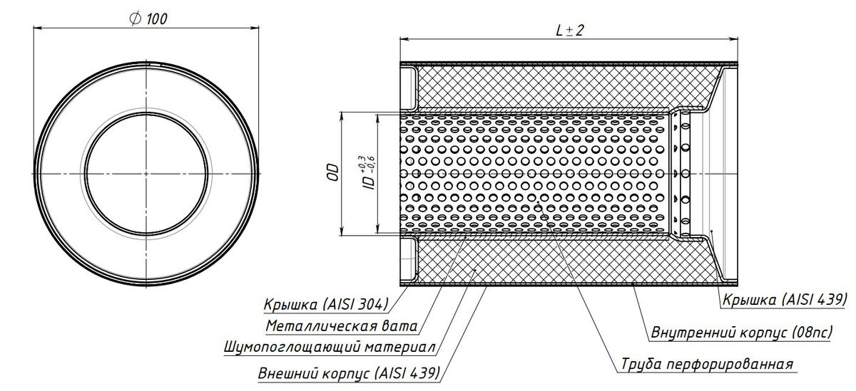 Пламегаситель коллекторный 100/110-55 (нерж. алюм. сталь) preview 2
