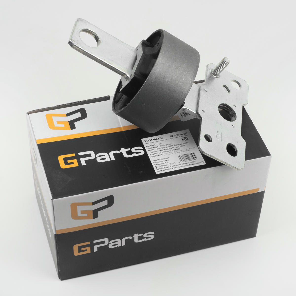 Сайлентблок Gparts VO31406350 preview 1