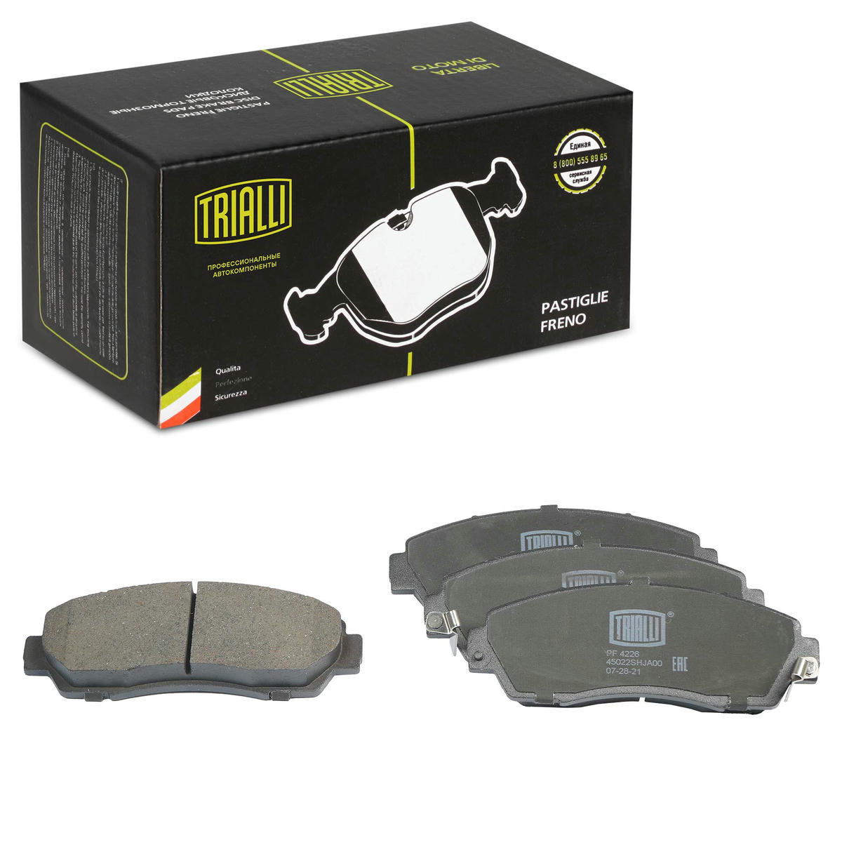 Колодки тормозные передние к-кт TRIALLI PF 4226 preview 1