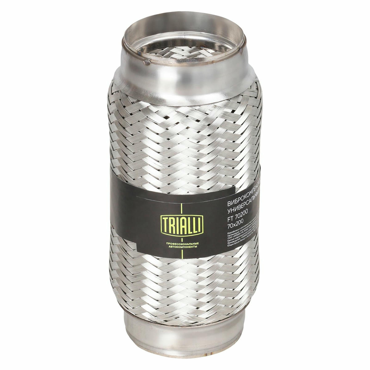 Гофра глушителя TRIALLI FT 70200 preview 4