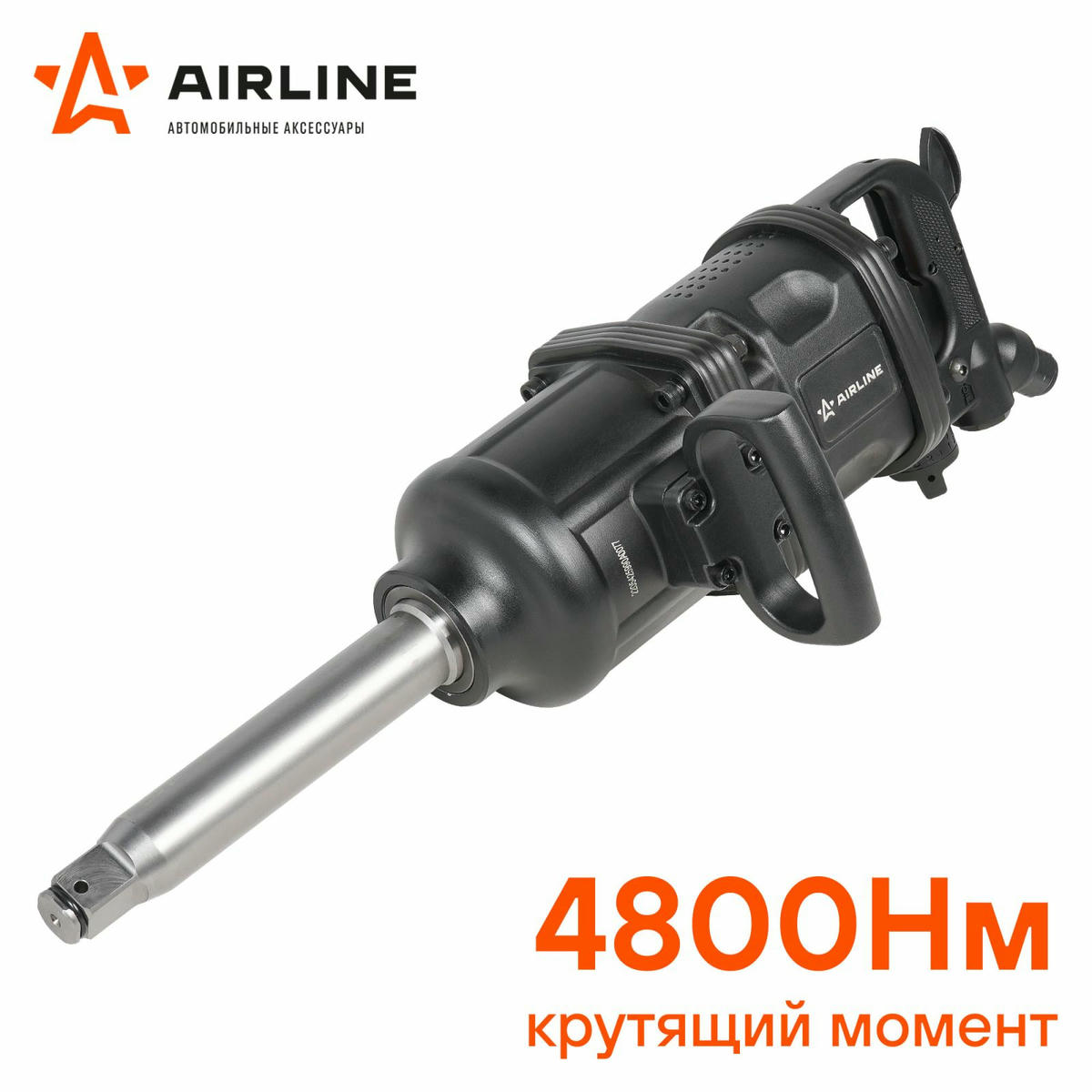 Гайковерт пневматический AirLine ATAZ109 preview 3