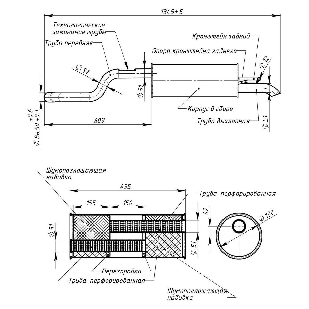 Глушитель основной TRIALLI EMM1807 preview 2