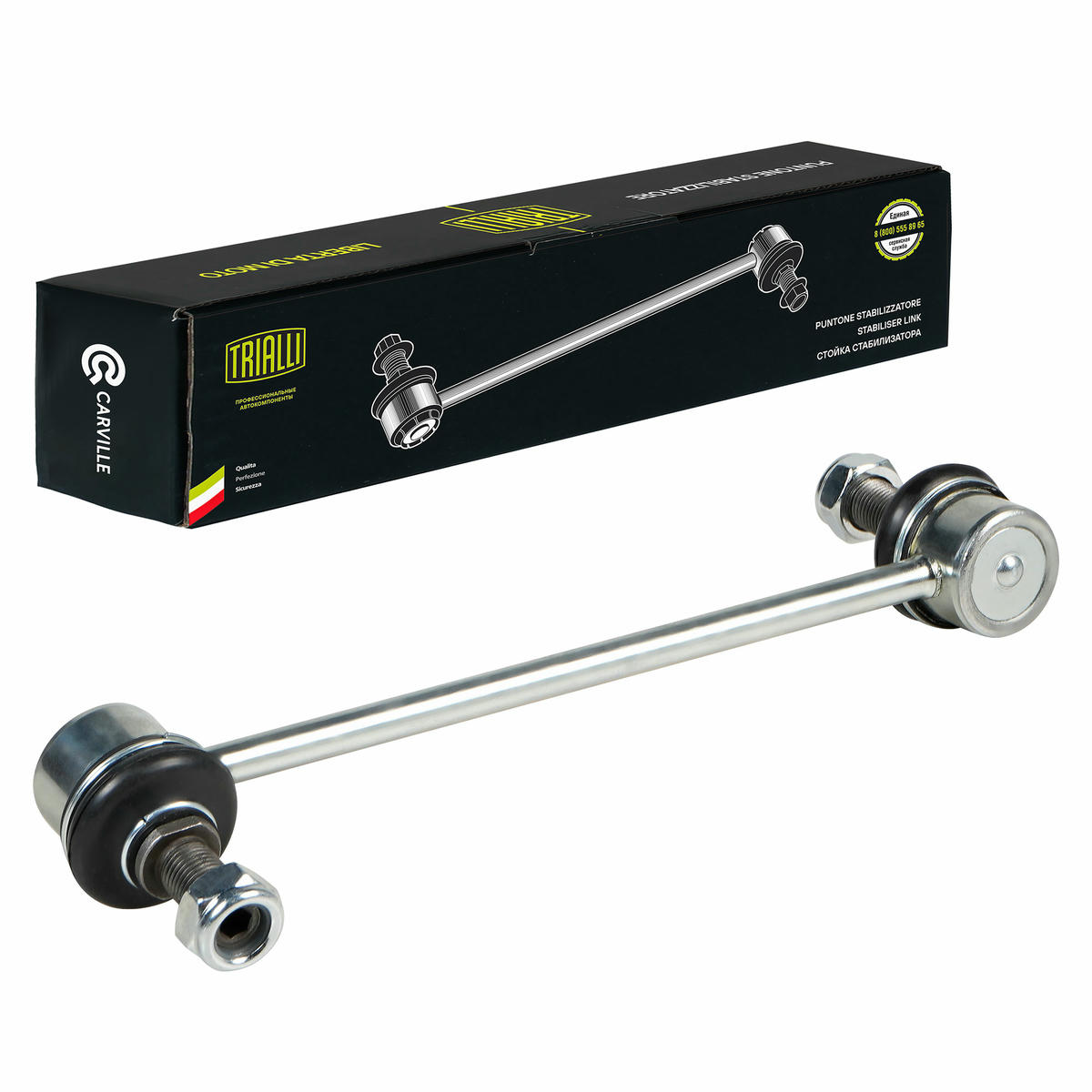 Стойка переднего стабилизатора TRIALLI SP 0848 preview 1