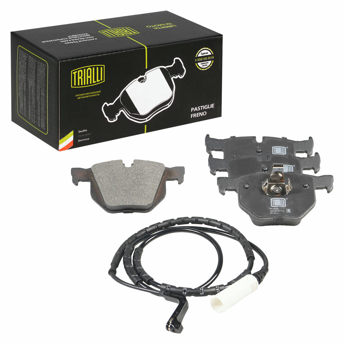 Колодки тормозные задние дисковые к-кт TRIALLI PF 4008 preview 1