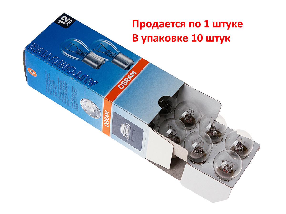 Лампа OSRAM 7528 preview 2