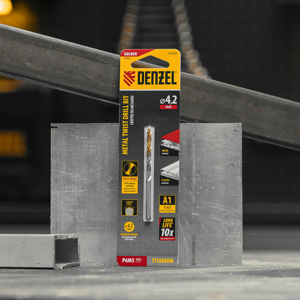 Сверло спиральное по металлу 4,2 x 75мм, Р6М5, Golden Tip // Denzel preview 6