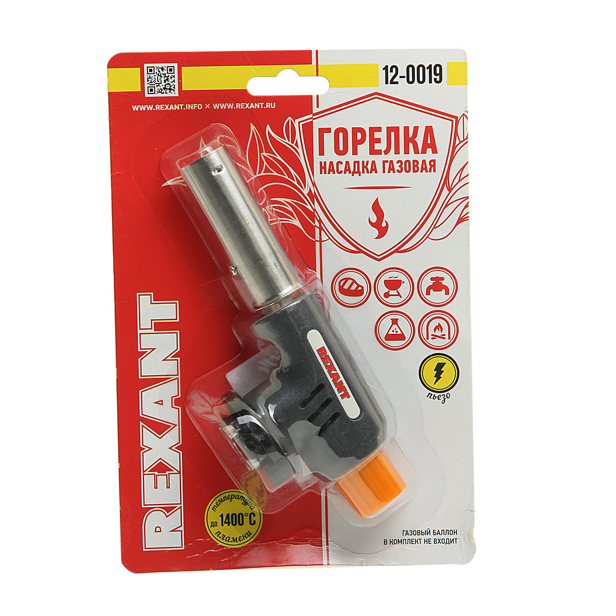 Горелка газовая GT-19 с пьезоподжигом REXANT preview 1