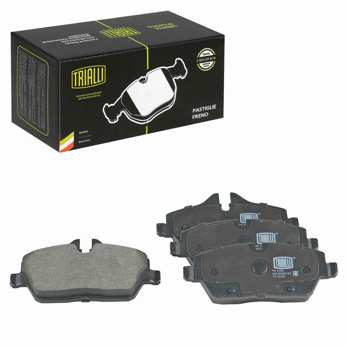 Колодки тормозные передние к-кт TRIALLI PF 4185 preview 1