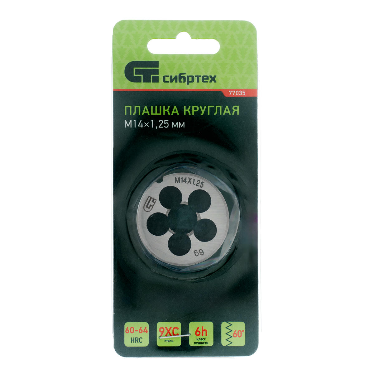 СИБРТЕХ 77035 Плашка круглая метрическая М14x1,25мм preview 4
