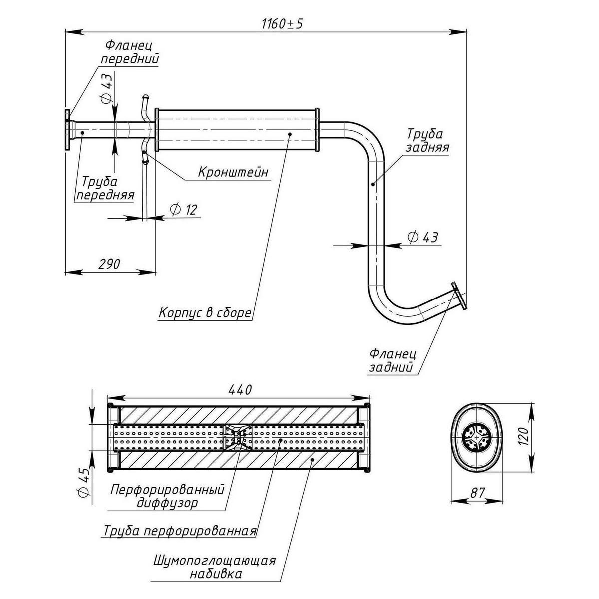 Глушитель средняя часть TRIALLI EAM0504 preview 2