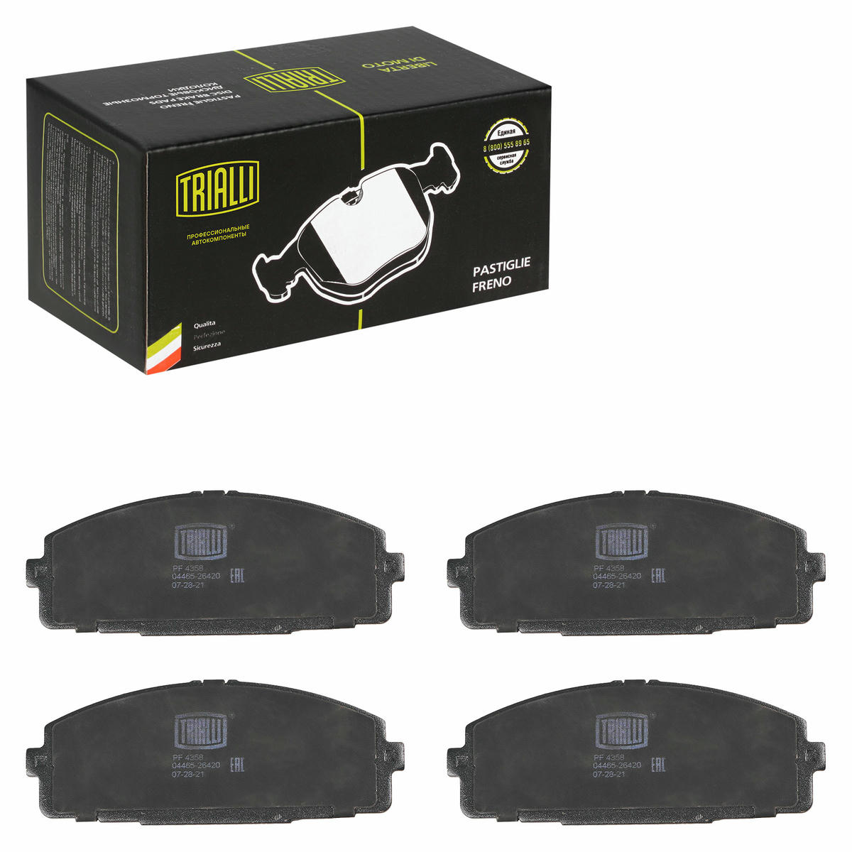 Колодки тормозные передние к-кт TRIALLI PF 4358 preview 2