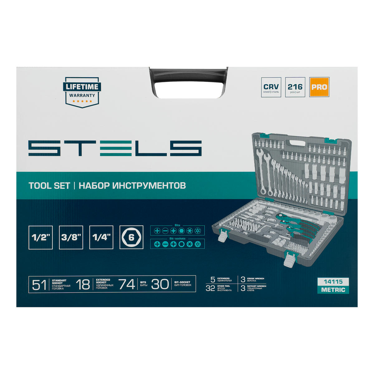 Набор инструмента 1/2"-1/4"-3/8" 216 предметов Stels preview 4