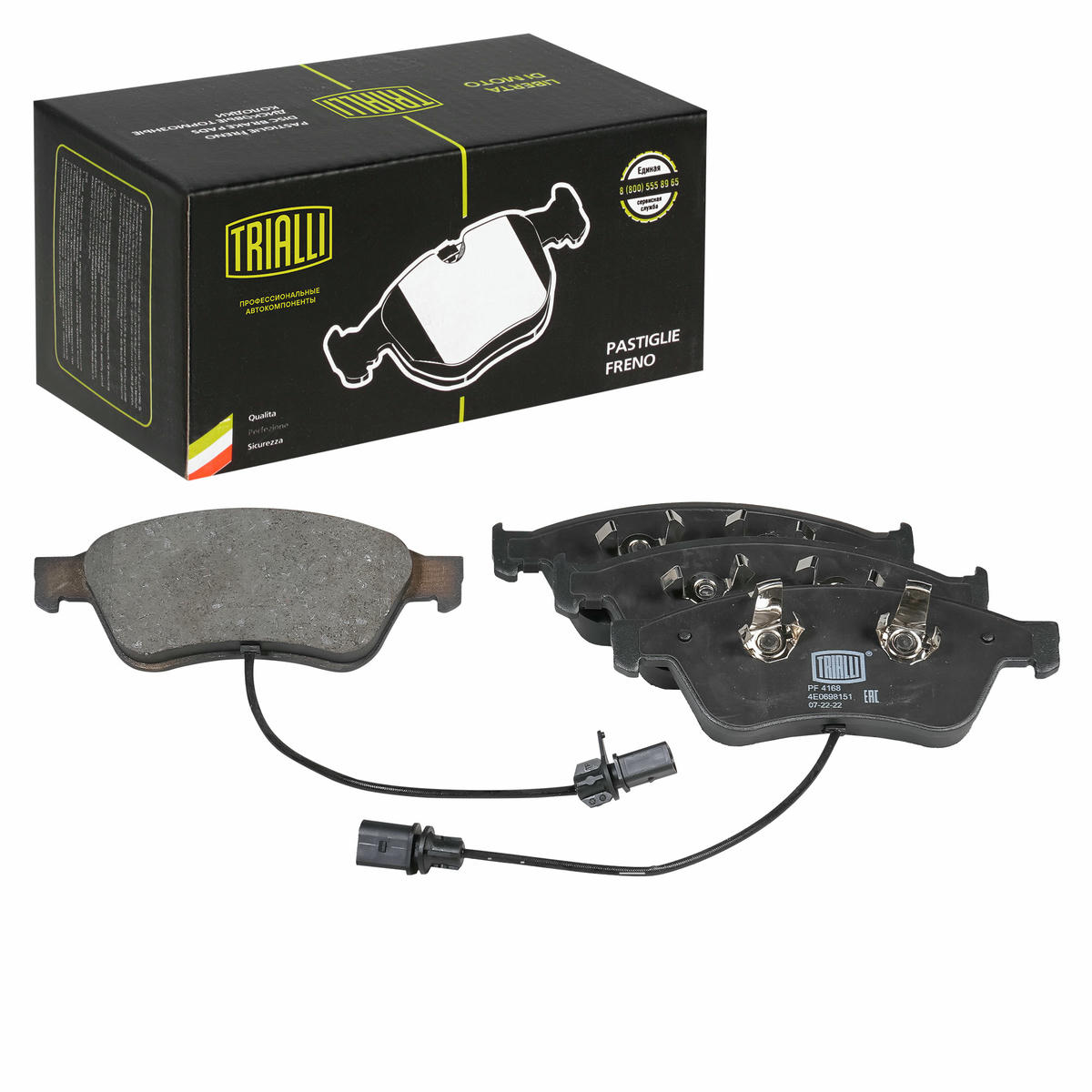 Колодки тормозные передние к-кт TRIALLI PF 4168 preview 1
