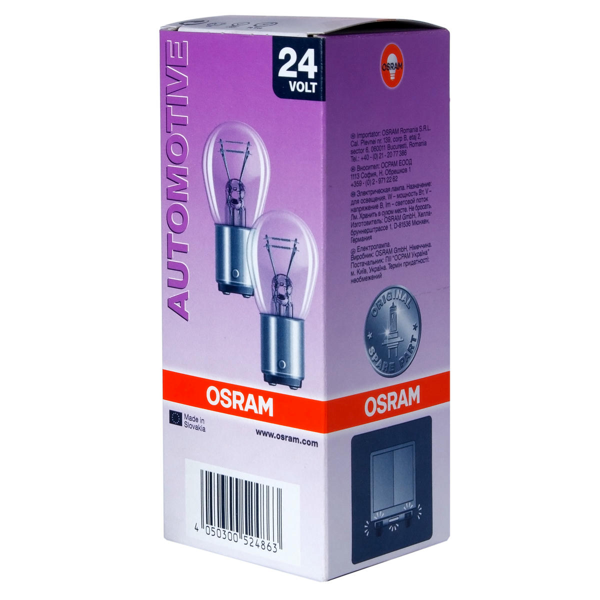 Лампа OSRAM 7537 preview 1