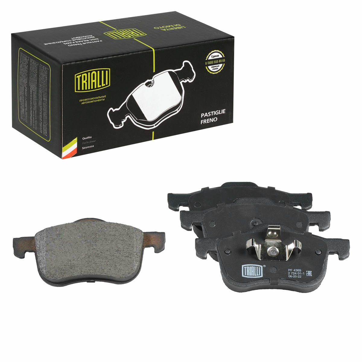 Колодки тормозные передние к-кт TRIALLI PF 4369 preview 1