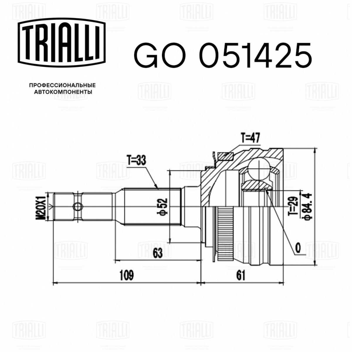 ШРУС наружный TRIALLI GO 051425 preview 3 ШРУС наружный TRIALLI GO 051425 preview 3