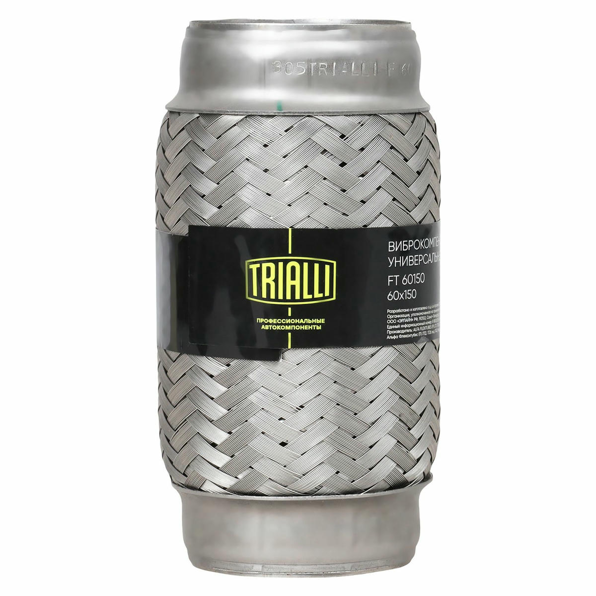 Гофра глушителя TRIALLI FT60150 preview 3