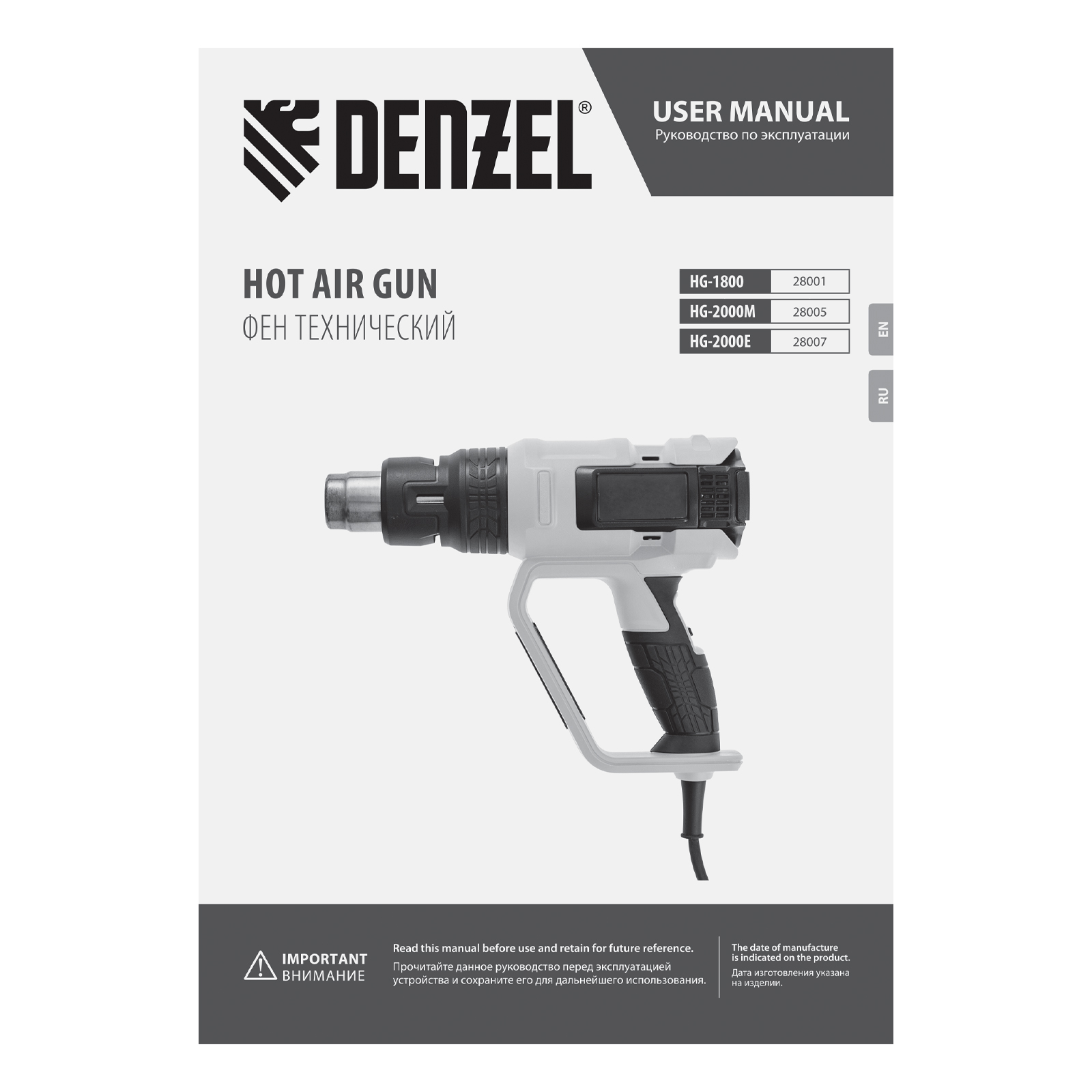 DENZEL 28001 Фен технический HG-1800, 1800 Вт, 3 режима preview 12
