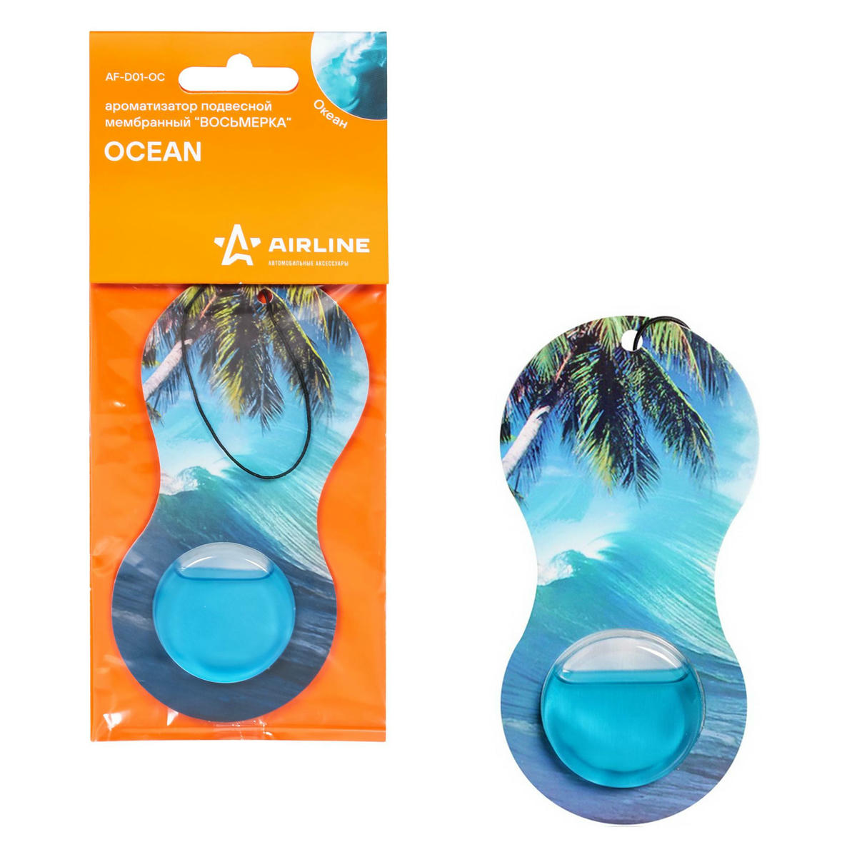 Ароматизатор AirLine AF-D01-OC preview 1