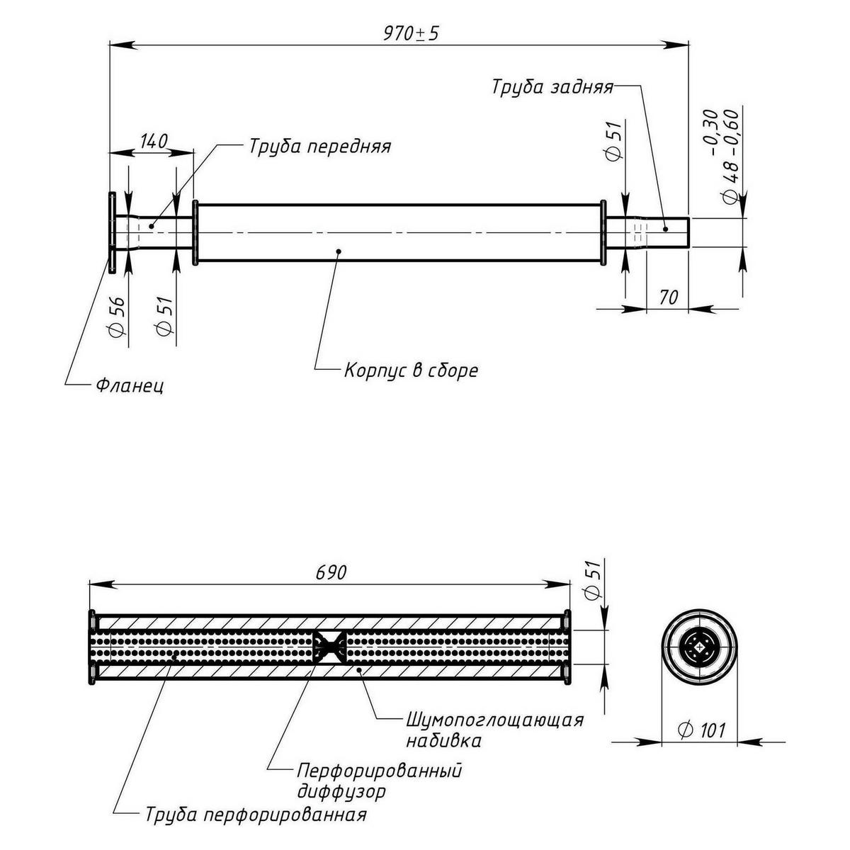 Глушитель средняя часть TRIALLI EAM1002 preview 2